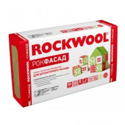 ROCKWOOL РокФасад 100 мм