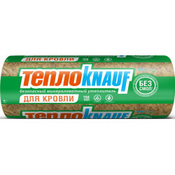 Утеплитель ТеплоКНАУФ для Кровли TR 037 1220 × 6148 ×, 50 мм