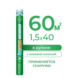 КНАУФ ЗАЩИТА (AX) Ветро-влагозащитная мембрана