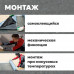 Подкладочный ковер ТЕХНОНИКОЛЬ ANDEREP ULTRA 15 × 1 м Подкладочный ковер ТЕХНОНИКОЛЬ ANDEREP ULTRA 15 × 1 м