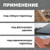 Подкладочный ковер ТЕХНОНИКОЛЬ ANDEREP ULTRA 15 × 1 м Подкладочный ковер ТЕХНОНИКОЛЬ ANDEREP ULTRA 15 × 1 м