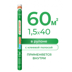 КНАУФ ЗАЩИТА (D) Гидро-пароизоляция