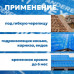 Подкладочный ковер ТЕХНОНИКОЛЬ ANDEREP NEXT SELF 25 × 1 м