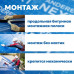 Подкладочный ковер ТЕХНОНИКОЛЬ ANDEREP NEXT FIX 33 × 1.1 м Подкладочный ковер ТЕХНОНИКОЛЬ ANDEREP NEXT FIX 33 × 1.1 м