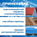 Подкладочный ковер ТЕХНОНИКОЛЬ ANDEREP NEXT FIX 33 × 1.1 м Подкладочный ковер ТЕХНОНИКОЛЬ ANDEREP NEXT FIX 33 × 1.1 м